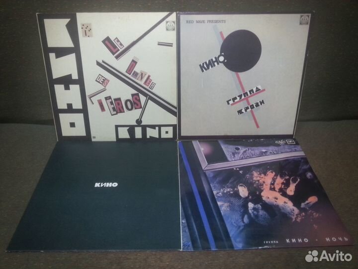 Виниловые пластинки группа Кино LP