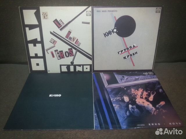 Виниловые пластинки группа Кино LP