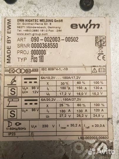 Ewm pico 180