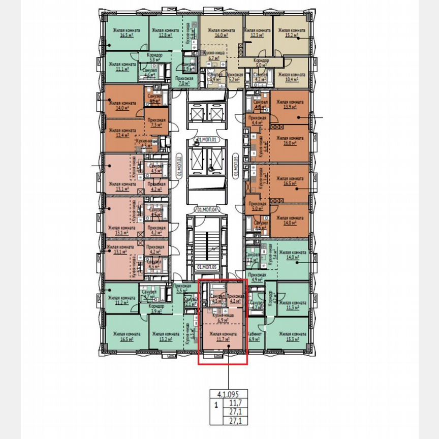 Квартира-студия, 27,1 м², 10/26 эт.