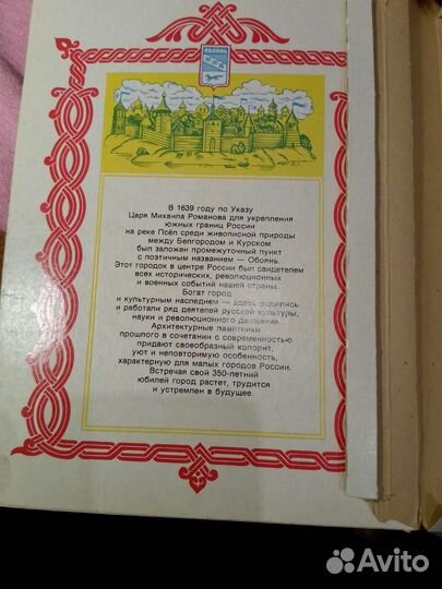Сувенирный набор спичек