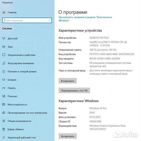 Lenovo Thinkpad T15g gen1. 15.6 IPS, i7, 128gb, 1T