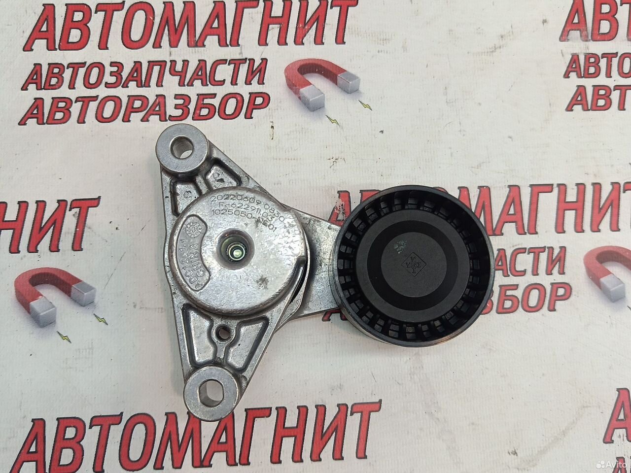 Ролик натяжной Changan CS35 plus