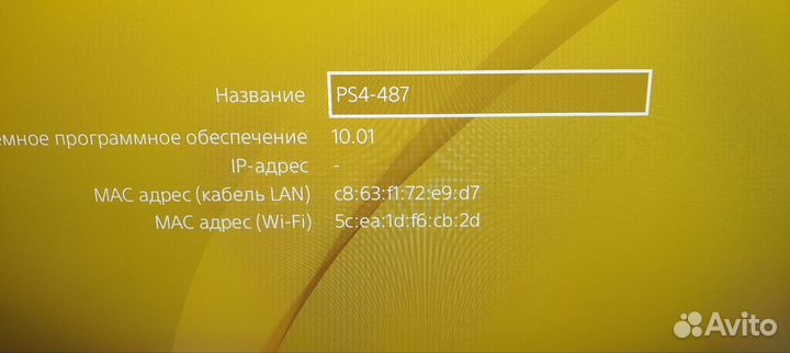 Ps4 pro 1tb прошитая