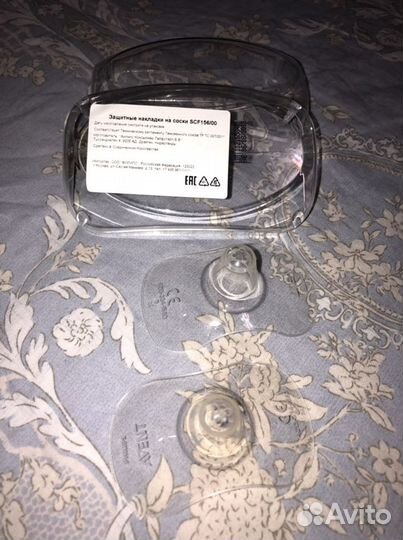 Защитные накладки на соски