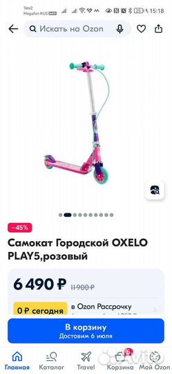 Самокат oxelo play5, розовый