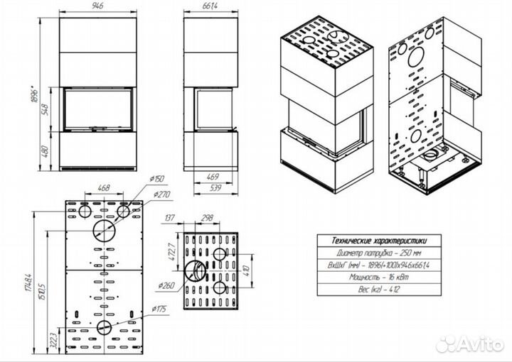 Камин Родос Экокамин с дымоходом 