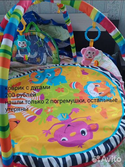 Развивающий коврик