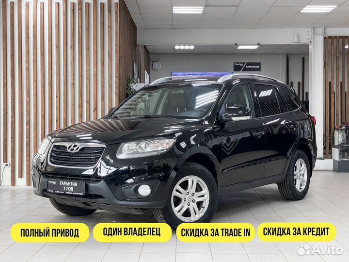 Hyundai Santa Fe 2.2 МТ, 2010, 148 000 км