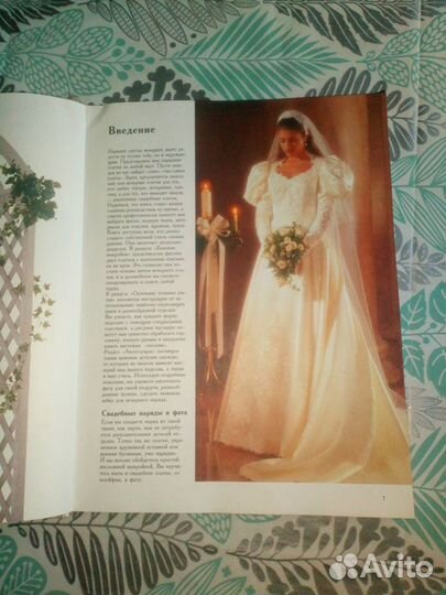 Продам книгу 