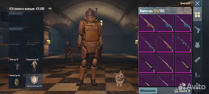 Лут метро пабг