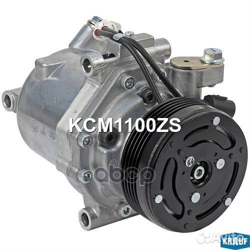 Компрессор кондиционера KCM1100ZS KCM1100ZS Krauf