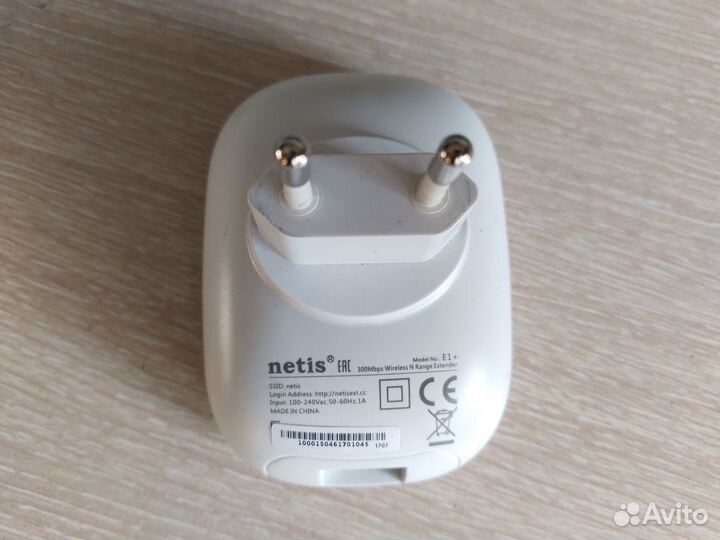 Wifi роутер + усилитель беспроводного сигнала