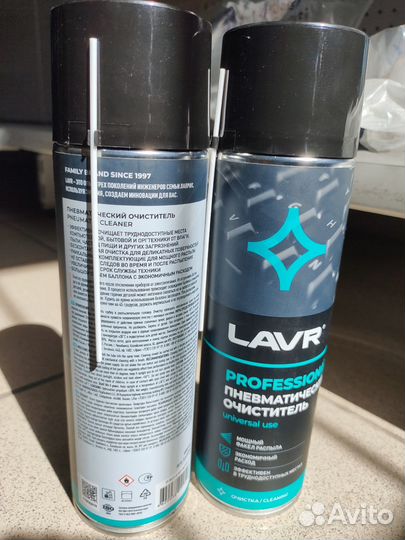 Сжатый воздух (аэрозоль очиститель пк)