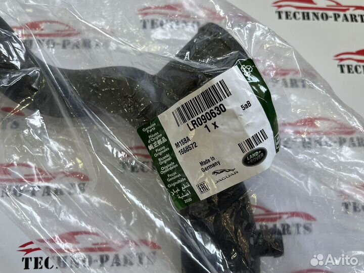 Патрубок охлаждения Range Rover Jaguar