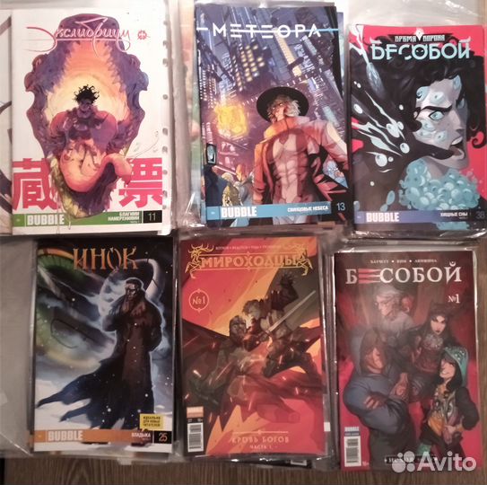Комиксы Marvel, DC, манга, Bubble и другие