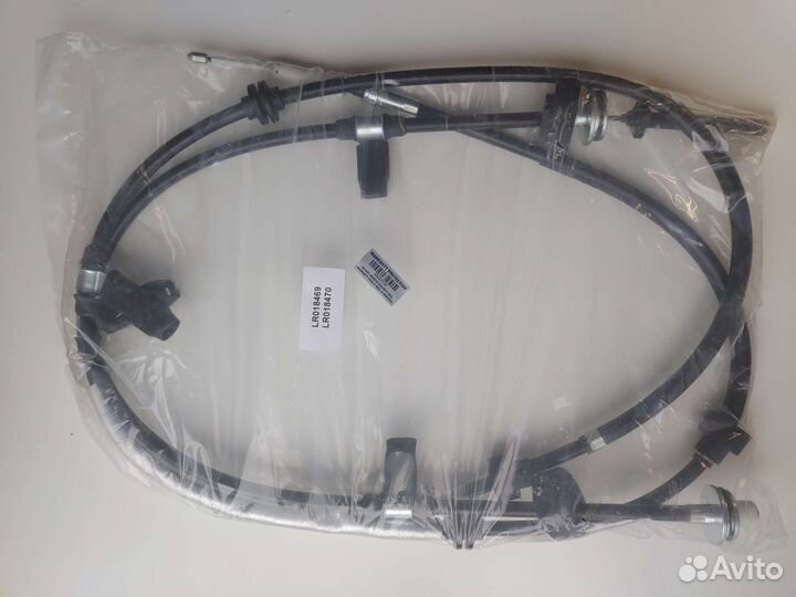 Трос ручника land rover discovery sport