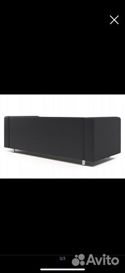 Диван офисный