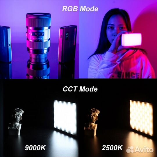 Цветной светодиодный осветитель Ulanzi VL120 RGB