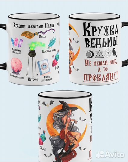 Кружка хамелеон черная