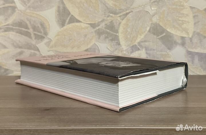 Уте Дамен. Энне Бурда. Бурда Моден - это я