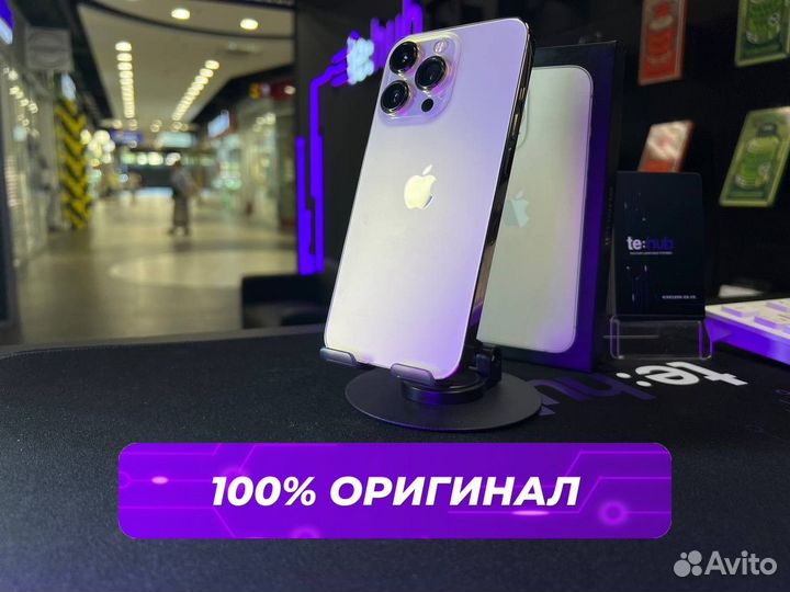 iPhone 13 Pro, 256 ГБ