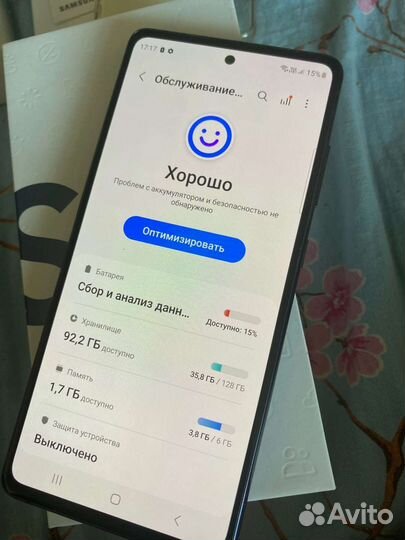 Samsung Galaxy S20FE обмен