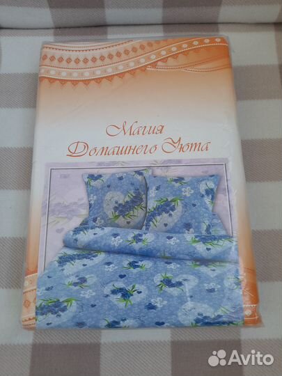 Постельные комплекты 1,5 спальные