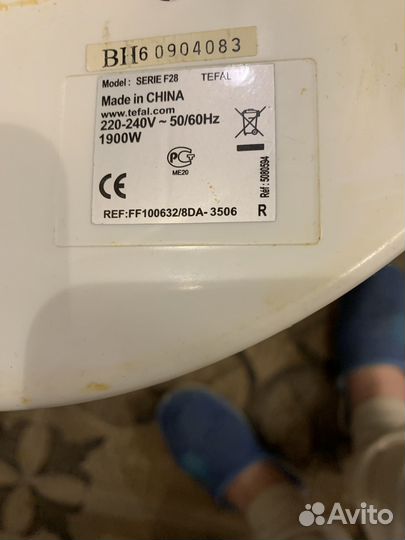 Фритюрница Tefal Maxi-Fry бу