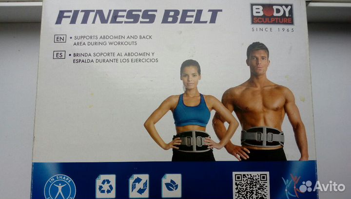 Бандаж - пояс для фитнеса