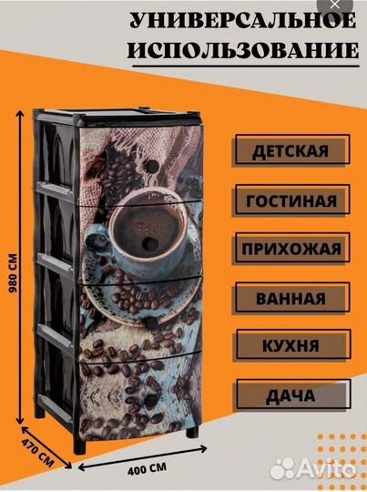 Комоды за 2 шт