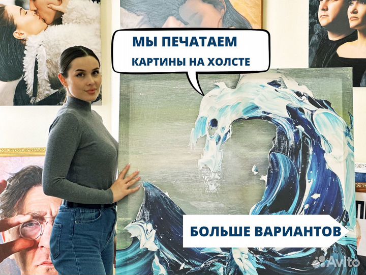 Картина интерьерная на холсте.На заказ. Маслом