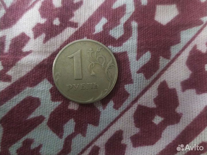 Один рубль 1997
