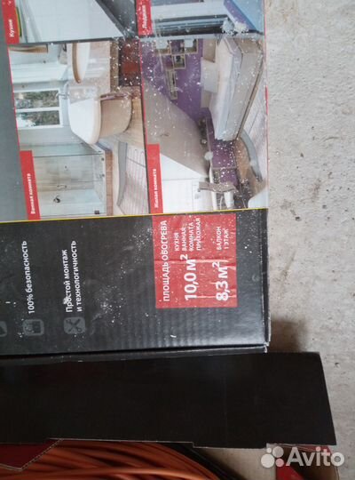 Электрический теплый пол