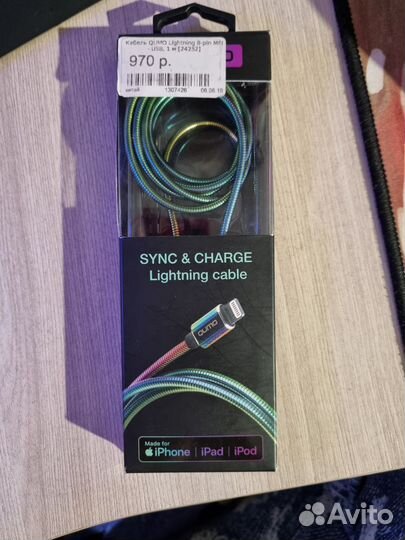 Usb кабель для iPhone