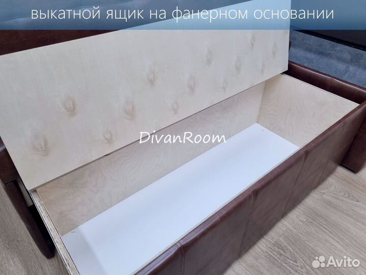 Компактный раскладной мини диван