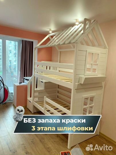 Детская кровать для двоих