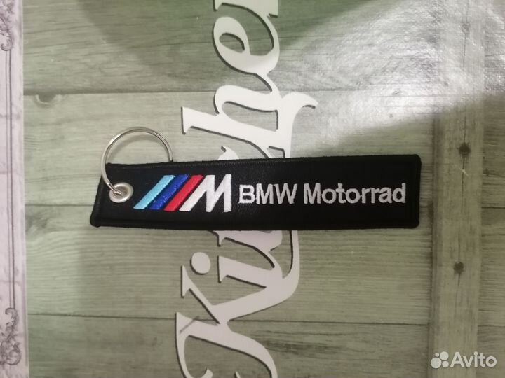 Брелок для автомобиля