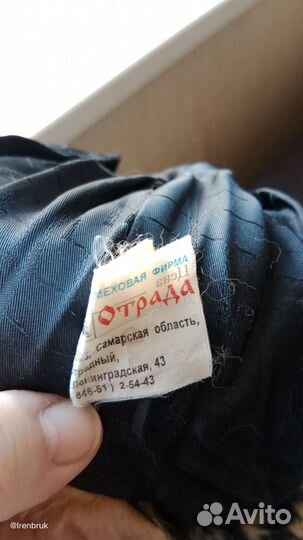 Шапка зимняя меховая женская