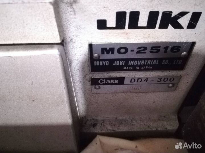 Juki MO - 2516 japan Оверлок промышленный