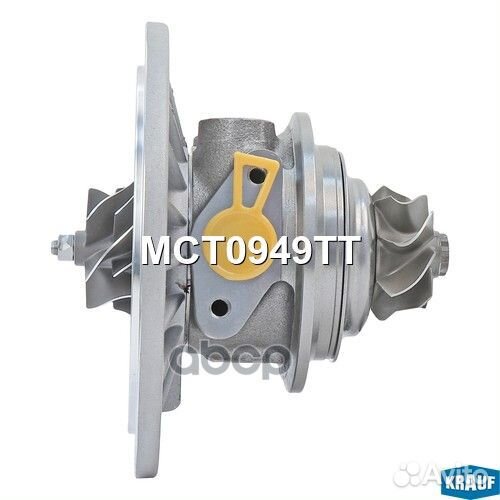 Картридж для турбокомпрессора MCT0949TT Krauf