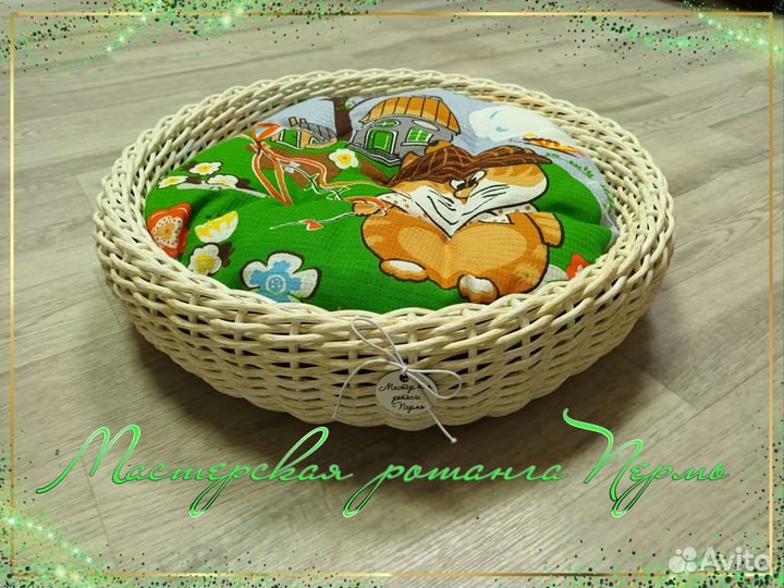 Лежак для домашнего питомца