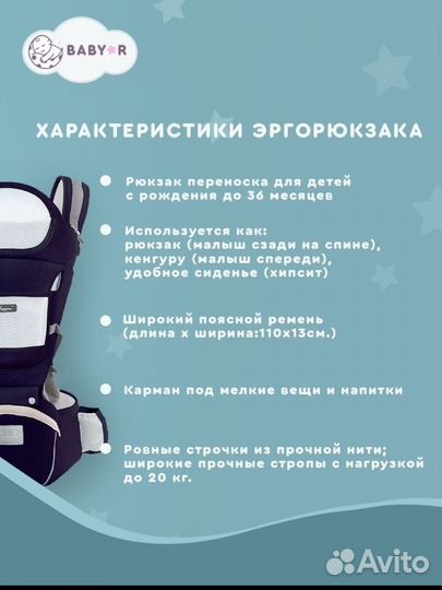 Эргорюкзак новый