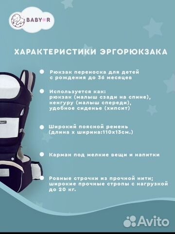 Эргорюкзак новый