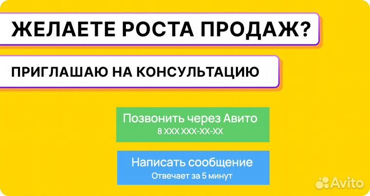 Тот кто увеличит продажи и выручку