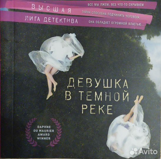 Лорет Энн Уайт 