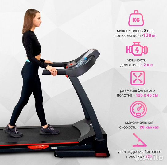 Беговая дорожка электрическая Everyfit 74500B