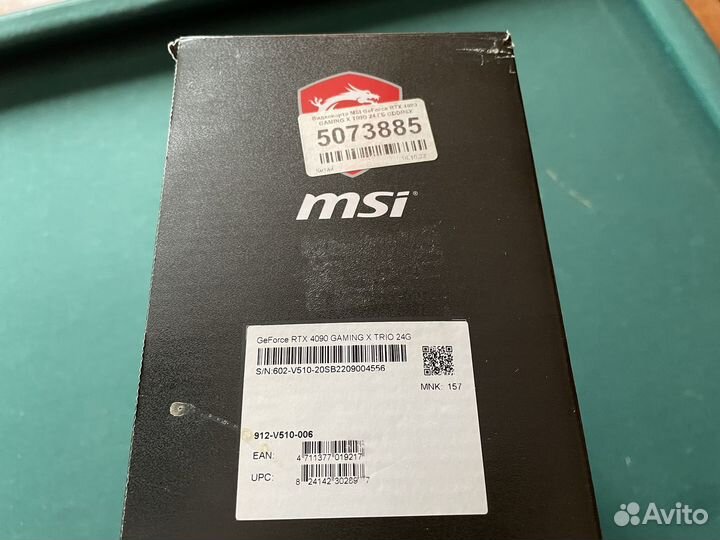 Видеокарта rtx 4090 msi