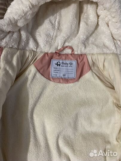 Комбинезон детский зимний 68