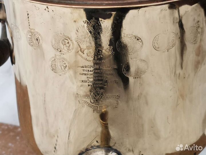 Самовар трактирный 12 л латунь Баташев Шемарин 8 л